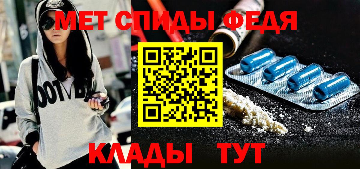 Amphetamine  АМФЕТАМИН 98%  Вход с VPN  Липецк 
