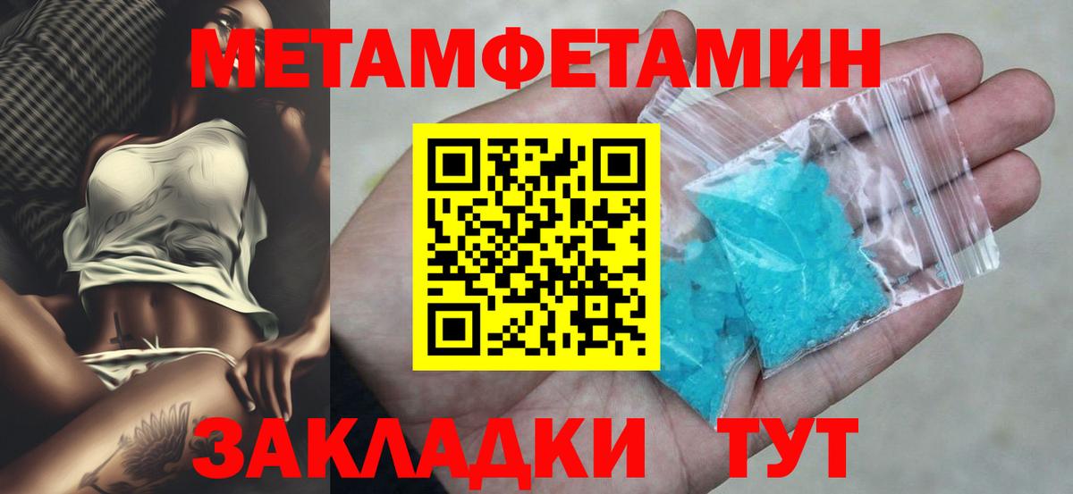 Amphetamine Premium Липецк