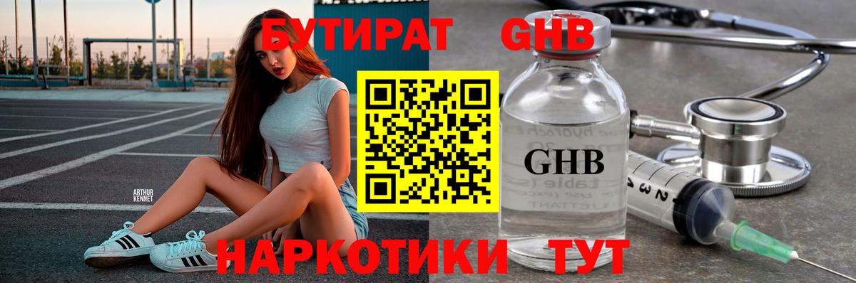Мефедрон   Гашиш  Каннабис  МДМА  Липецк  Кокаин  Вход с VPN 
