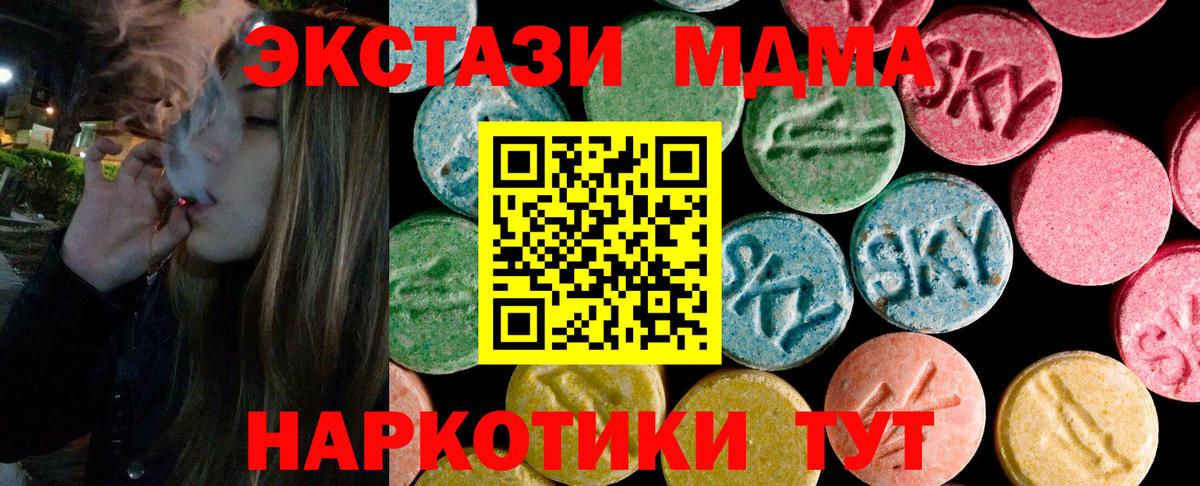 наркошоп  Вход с VPN  Экстази louis Vuitton  Ecstasy  Липецк  Экстази 280 MDMA 