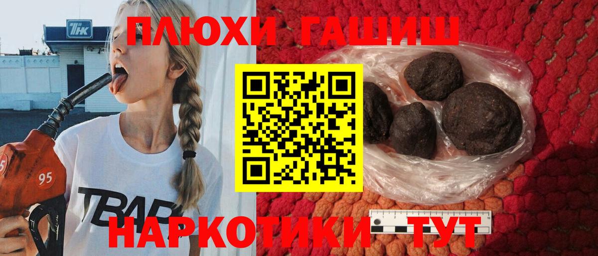 Гашиш Изолятор  Вход с VPN  Липецк  Гашиш индика сатива 