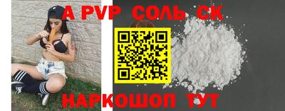 спайс Гагарин