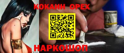 ALPHA-PVP Гай