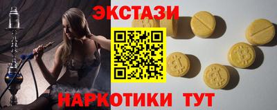 спайс Гагарин