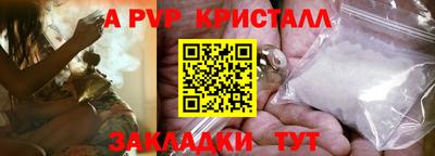 ALPHA-PVP Гай