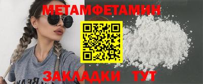 ALPHA-PVP Гай