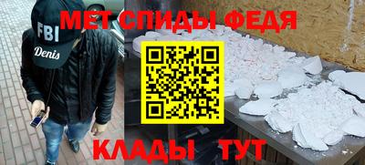 спайс Гагарин