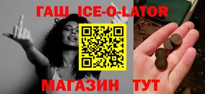 спайс Гагарин