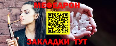 спайс Гагарин