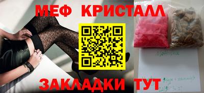 спайс Гагарин