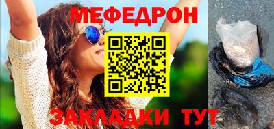 спайс Гагарин