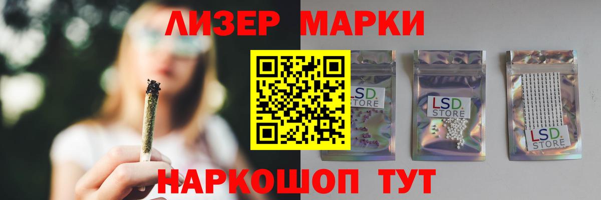 LSD-25 экстази ecstasy Липецк