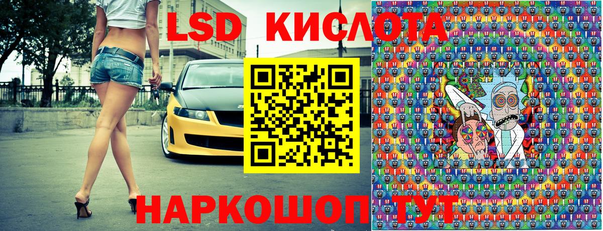 Наркотические марки 1,5мг Липецк