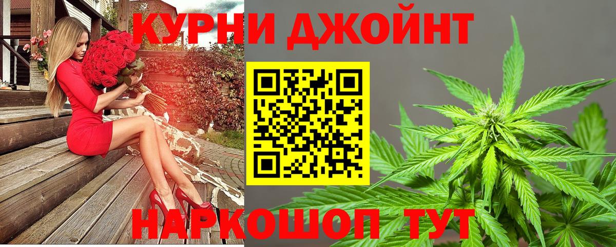 Шишки марихуана индика  Бошки Шишки LSD WEED  Липецк  Вход с VPN  Бошки марихуана Ganja 
